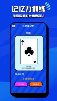 脑洞我超大截图0