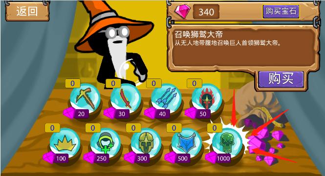 火柴人战争遗产哥斯拉最新版