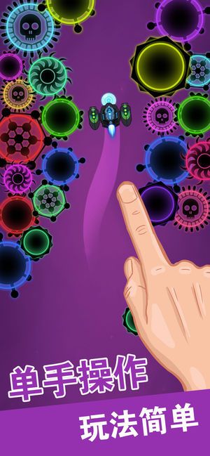 全民病毒大战全武器完整攻略中文版下载 截图2