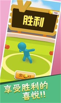 破坏王对战截图3