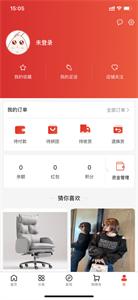 极致溯源截图0