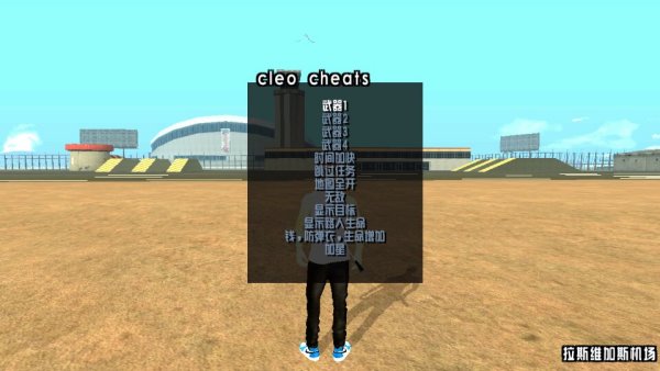 圣安地列斯秘籍版 v1.0.9