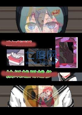 和妹妹两个人看家1纸巾盒游戏 v1.0