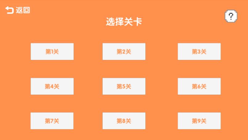 piocpark废朋友猫截图3