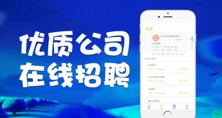 严选兼职截图1