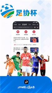 PP体育app
