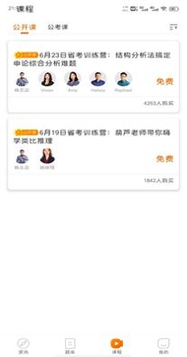 启翔课堂.jpg