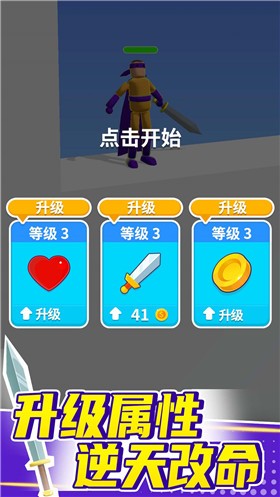 火柴人战役联盟  v1.0