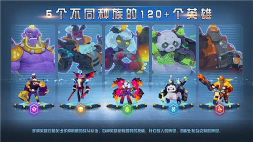 不休战队解锁版ios截图2