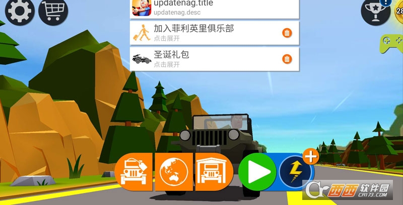 Brake Breaks Journey(惊人的赛车之旅) v1.0 安卓版