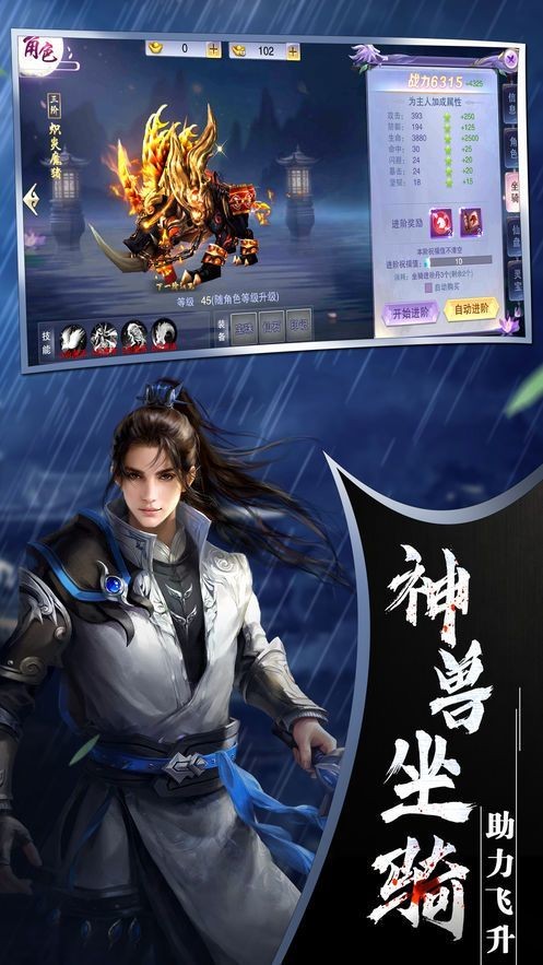 天玄之尊截图2
