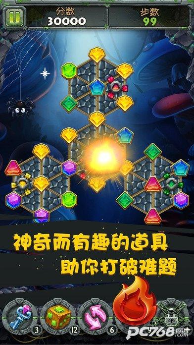 蒙特祖玛的宝藏2安卓版截图0