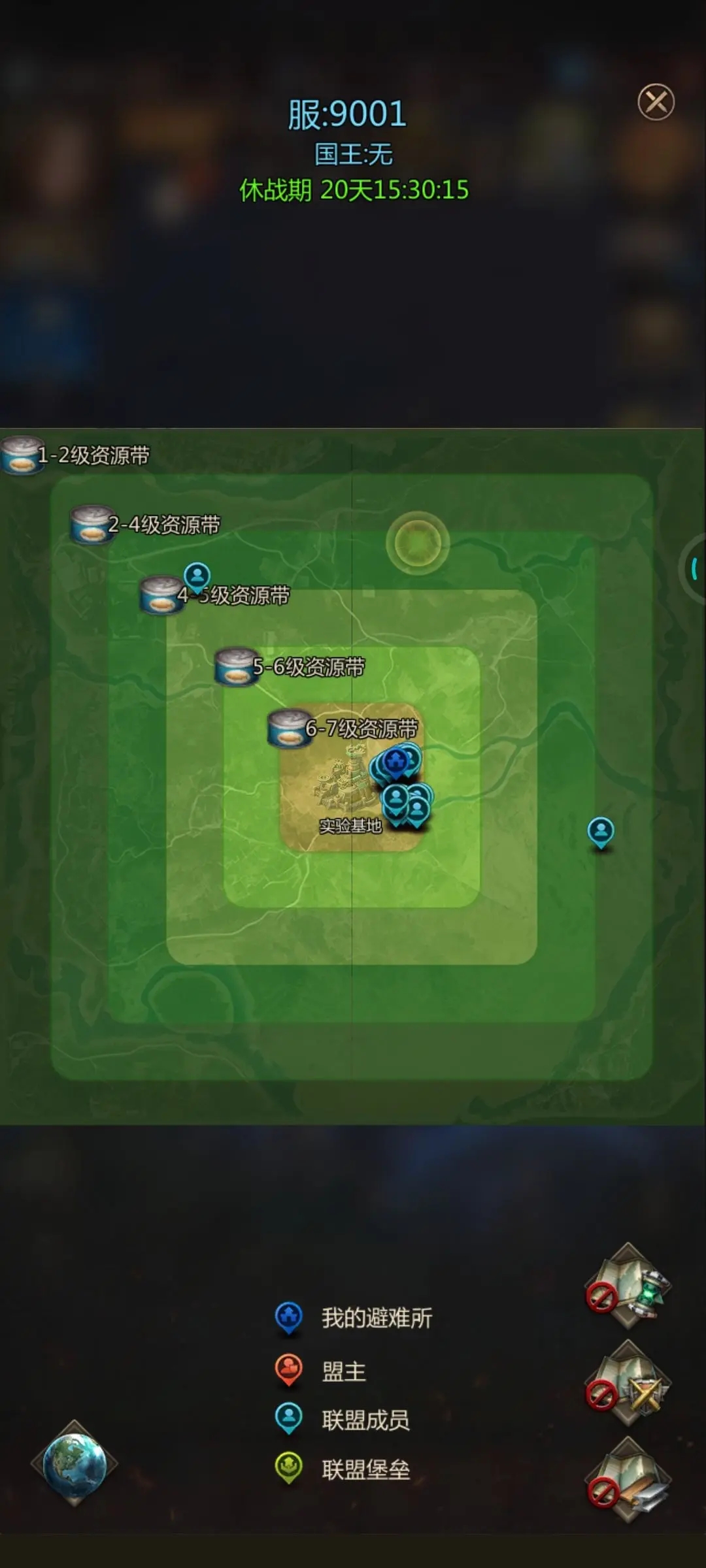 破晓的曙光官方版
