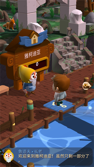 口袋里的海洋世界中文最新版 v2.1.3