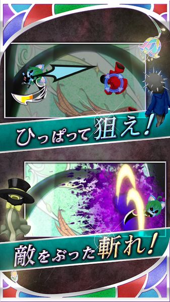 恶魔之子的报告安卓官方版游戏下载  v5.3.1