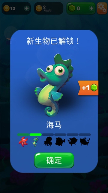 疯狂动物城动物大冒险截图1
