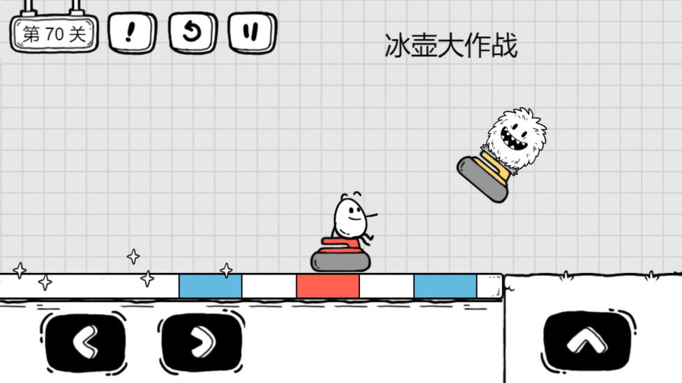 茶叶蛋大冒险最新版截图1