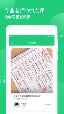 简小知写字.jpg