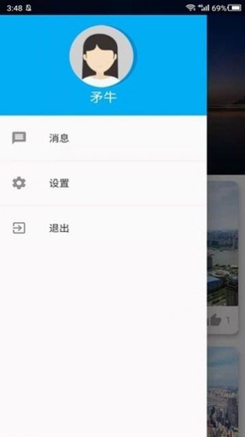 大像素全景截图0