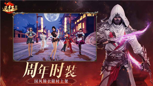 远征2解锁版截图2