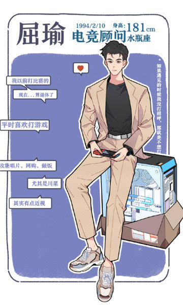 落樱小屋1无广告 v2.8.4