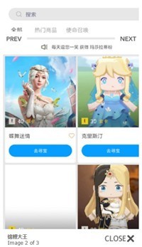 锦鲤大王红包版截图1
