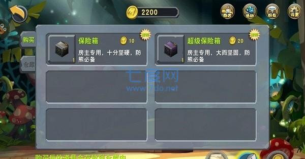 迷你世界0.10.8版本截图2