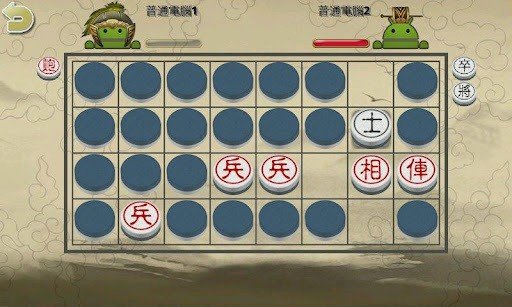 暗棋2老版本截图0