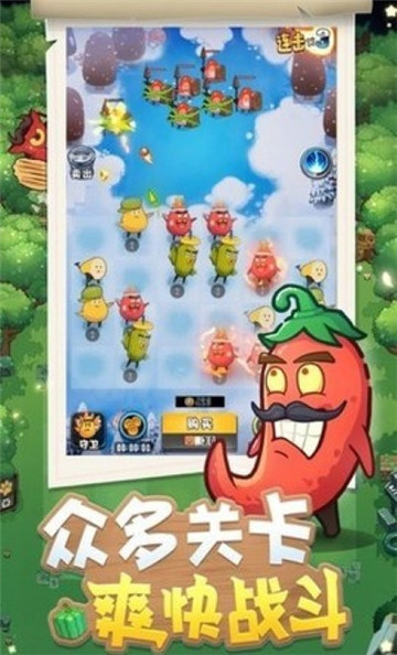 别动我的公主 v1.0.1