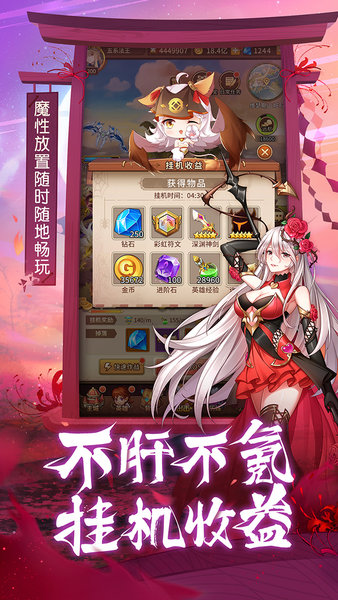 闪烁之光qq看点版截图1