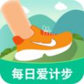 每日爱计步软件最新版 