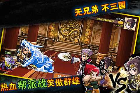 天天萌将截图0