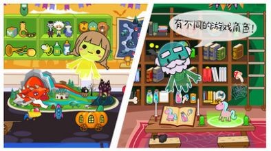 米加小镇幽灵屋  v1.1