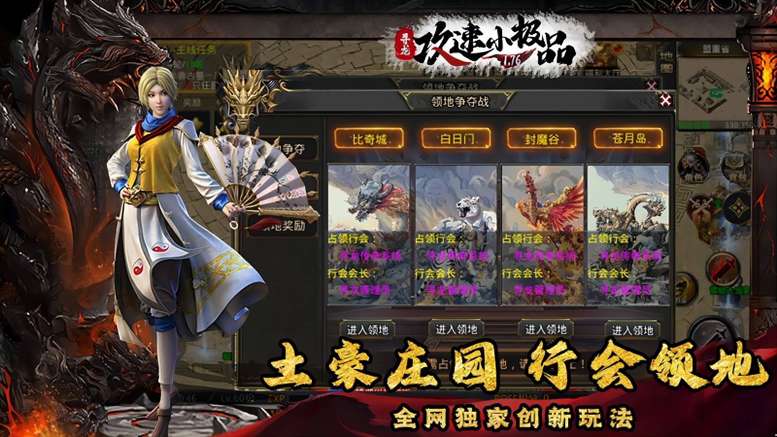 寻龙攻速小极品 2023-06-26 16:29