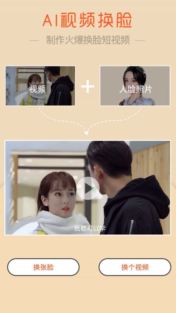魔叽相机 版本：v4.2.04