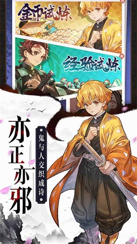 暗夜格斗手游 v1.06.09