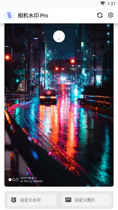 相机水印Pro 版本：v5.2