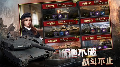 战争崛起 v1.0.8