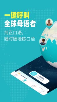 Pop On截图2