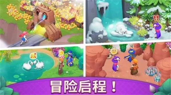 梦幻魔法屋我的魔法庄园截图2