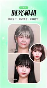 优众照片修复