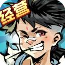 不一样的度假村游戏