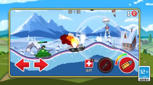 战车快开炮安卓最新版  v5.2.1