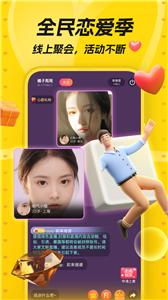 唯伊截图0