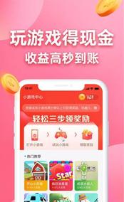 偷偷试玩