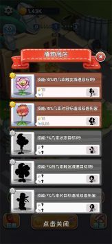 英雄军团塔防最新版截图1