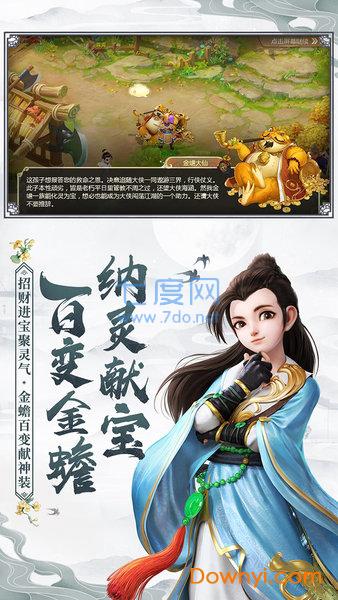 大话萌主 大话萌主