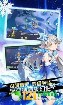 创世对决光之大陆