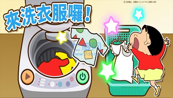 蜡笔小新之小帮手大作战安卓