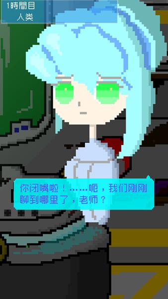 小小炸弹少女